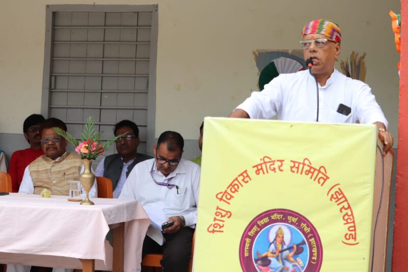 Saraswati Shishu Vidya Mandir, Dhurwa, Ranchi Celebrates 79th Independence Day with Patriotic Fervor