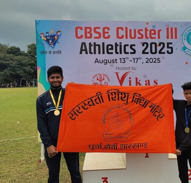 Saraswati Shishu Vidya Mandir Dhurwa Students Shine in CBSE Cluster III Athletics 2025