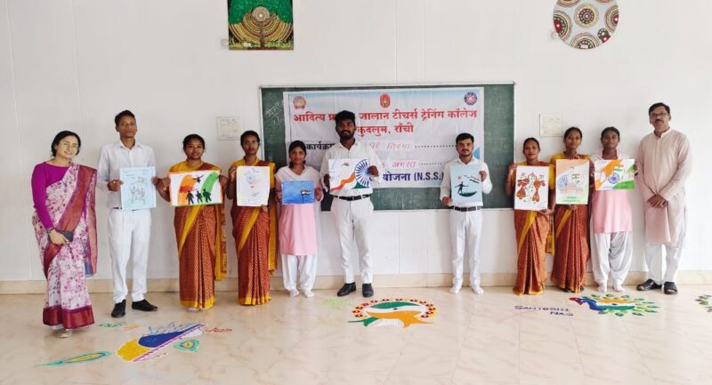"Har Ghar Tiranga" Campaign Begins at Aditya Prakash Jalan Teachers' Training College