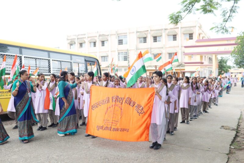 Grand Tiranga Yatra Organized by Saraswati Shishu Vidya Mandir, Dhurwa