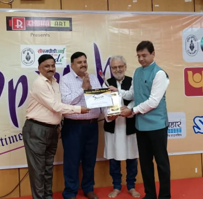 Adani Power’s AVP Sanjeev Shekhar Honoured with ‘Sparsh Lifetime Achievement Award 2025’