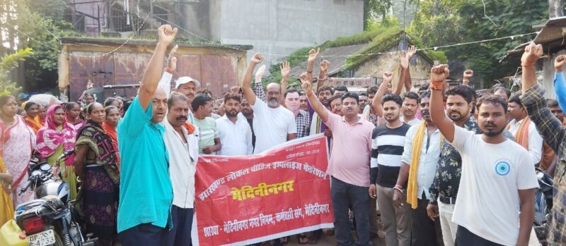Over 400 Municipal Workers in Palamu Strike Work Over Pending Salaries