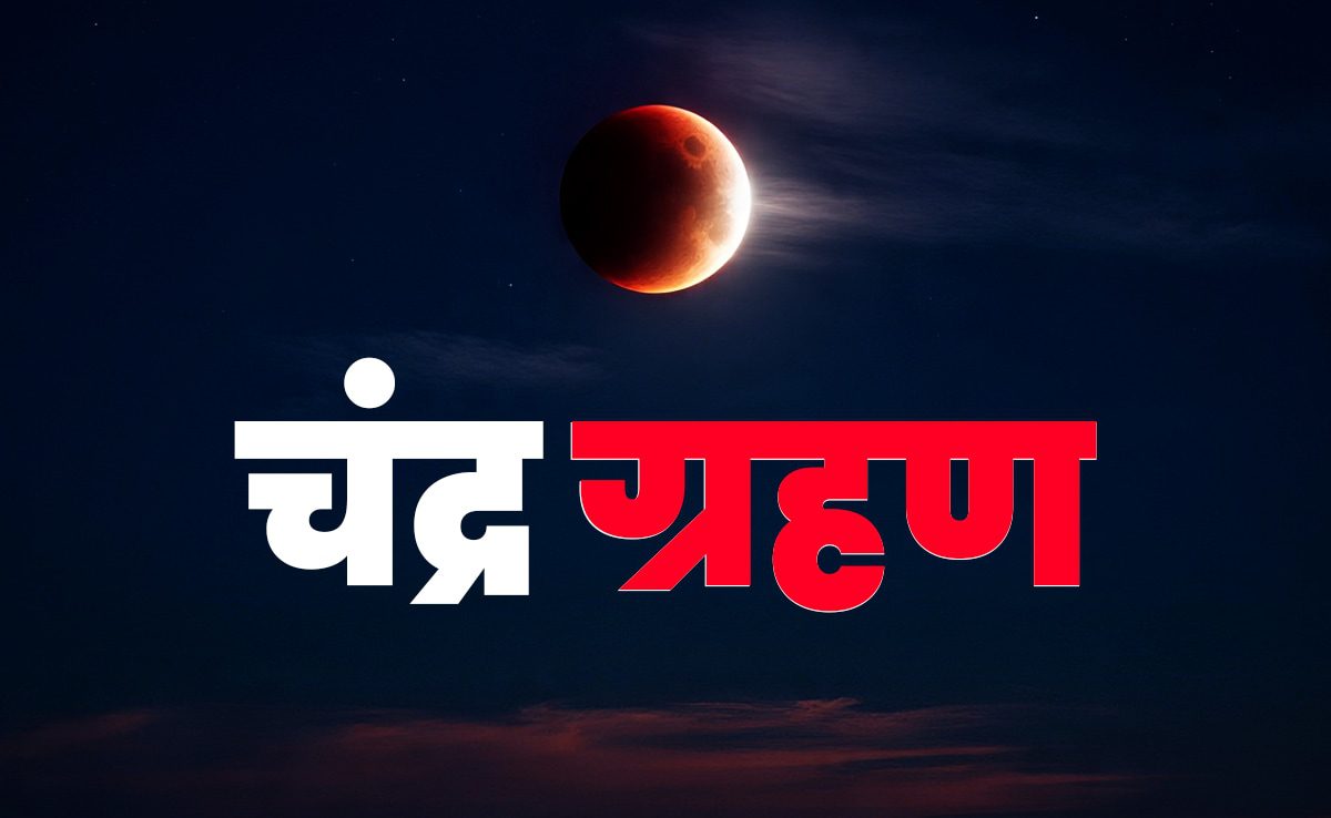 Total Lunar Eclipse to Be Visible in India Tonight — Know the Timings