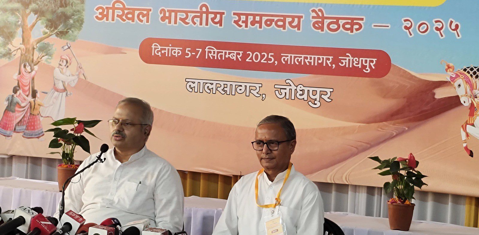 RSS Extends Support to EC's SIR Process, Discusses National Issues at Jodhpur Meet