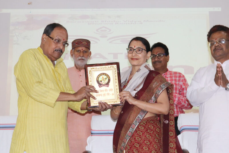 ‘Matri Poojan’ Ceremony Organized at Saraswati Shishu Vidya Mandir, Dhurwa, Ranchi