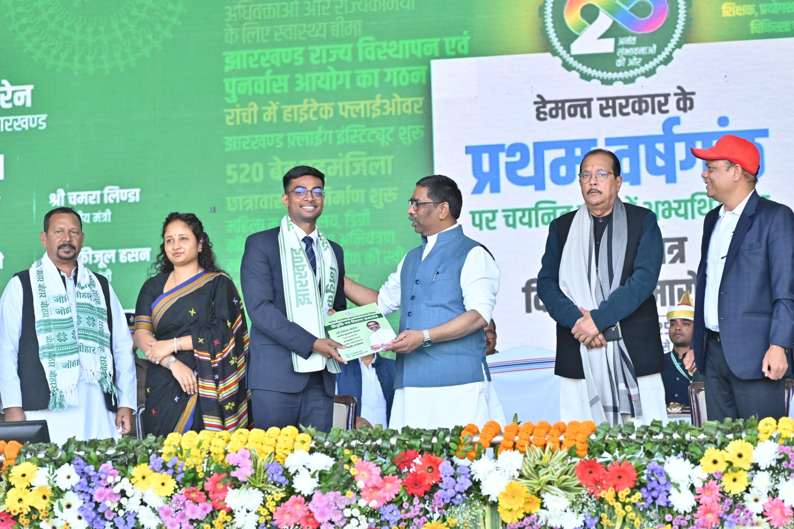 CM Hemant Soren: Government Working with Sensitivity for All Sections of Society