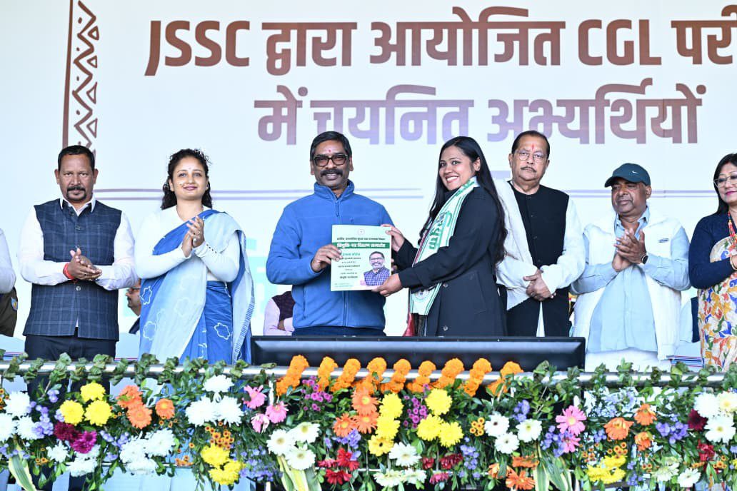 Jharkhand CGL 2023: Chief Minister gifts jobs to newly selected candidates