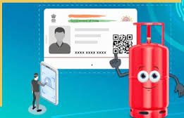 Want Free LPG Cylinder? Complete Aadhaar e-KYC at Home to Get Subsidy