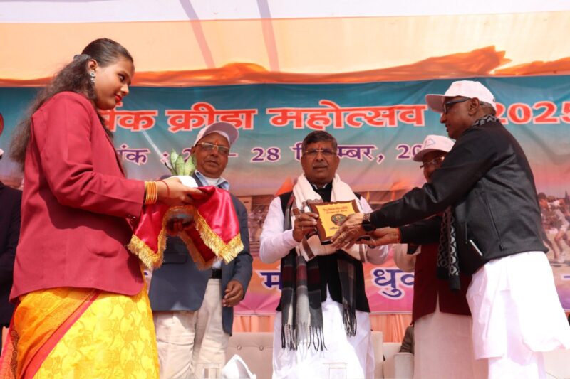 Annual Sports Festival–2025 Inaugurated at Saraswati Shishu Vidya Mandir, Dhurwa