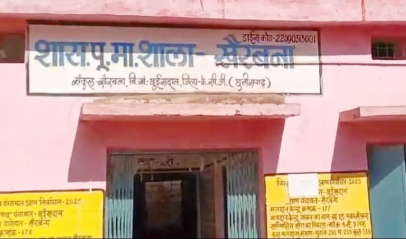 Fear Grips Village as Students Faint at School, Mass Hysteria Suspected