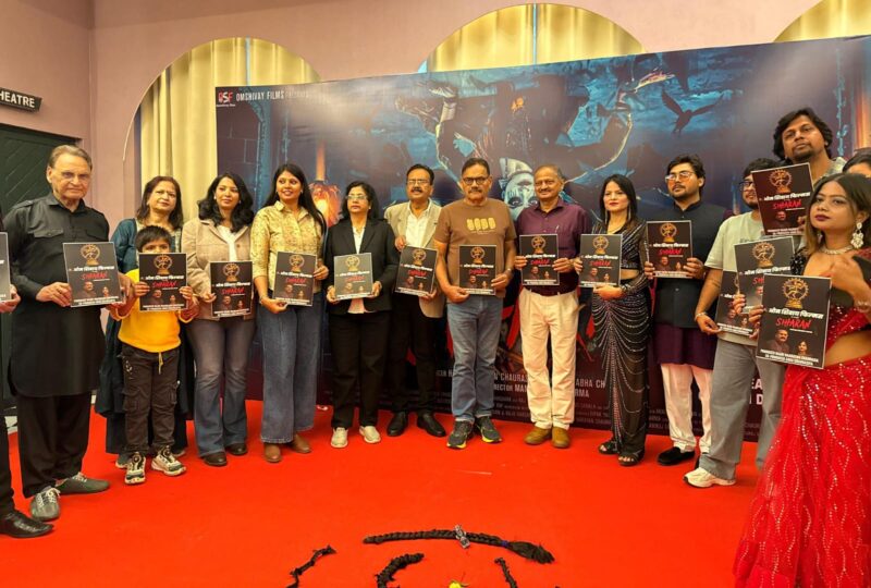 Horror-Comedy ‘Siharan’ Hits Cinemas Nationwide, Blending Fear & Fun