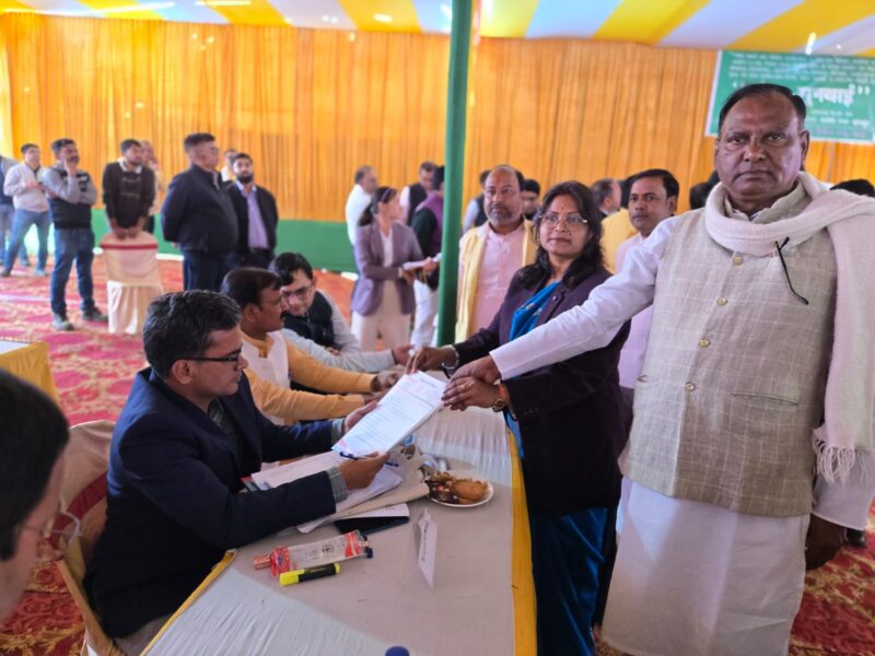 2400 MW Ultra Super Critical Thermal Power Plant to Come Up in Bhagalpur's Peirapanti Block