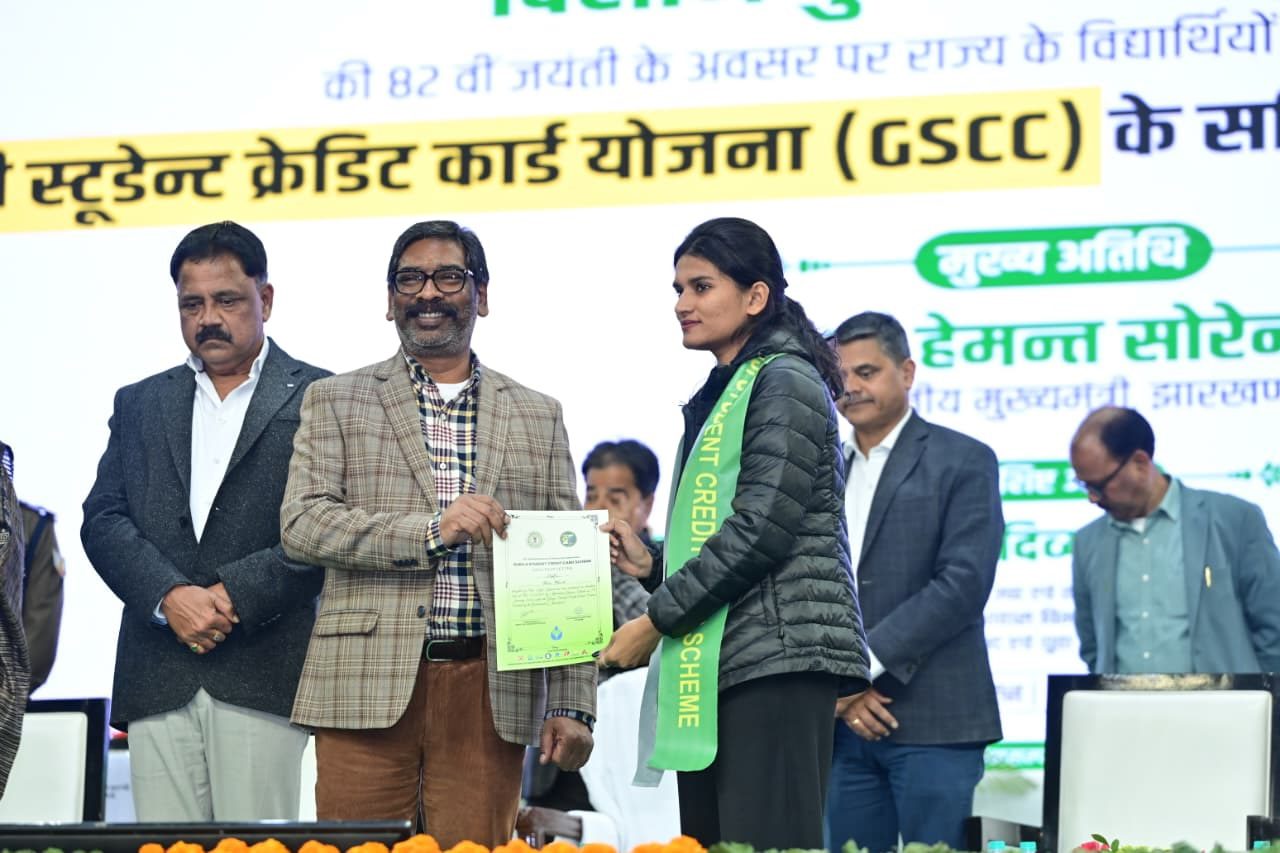 CM Hemant Soren addresses Guruji Student Credit Card Scheme