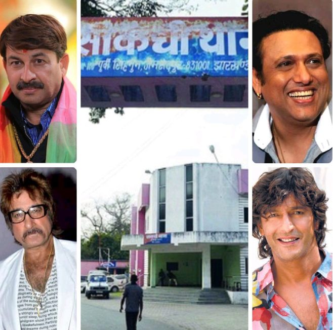 Jamshedpur Investment Scam: Court Orders Fresh FIR Against 6