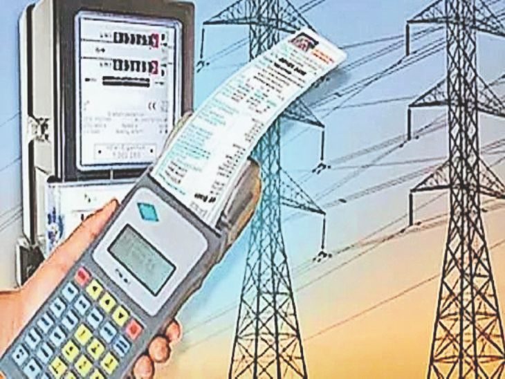 Ranchi Power Department Warns: 70% Consumers May Face Disconnection Soon