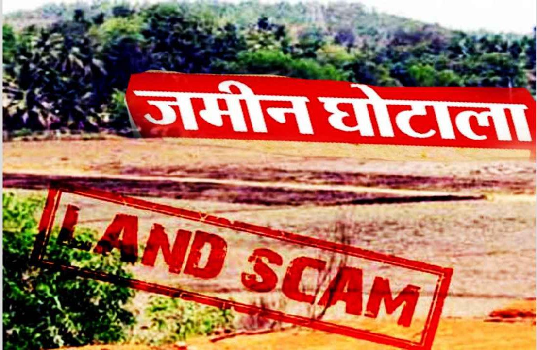 Land Scam Exposed: 1 Acre Mutated as 103 Acres, CID Finds Fraud