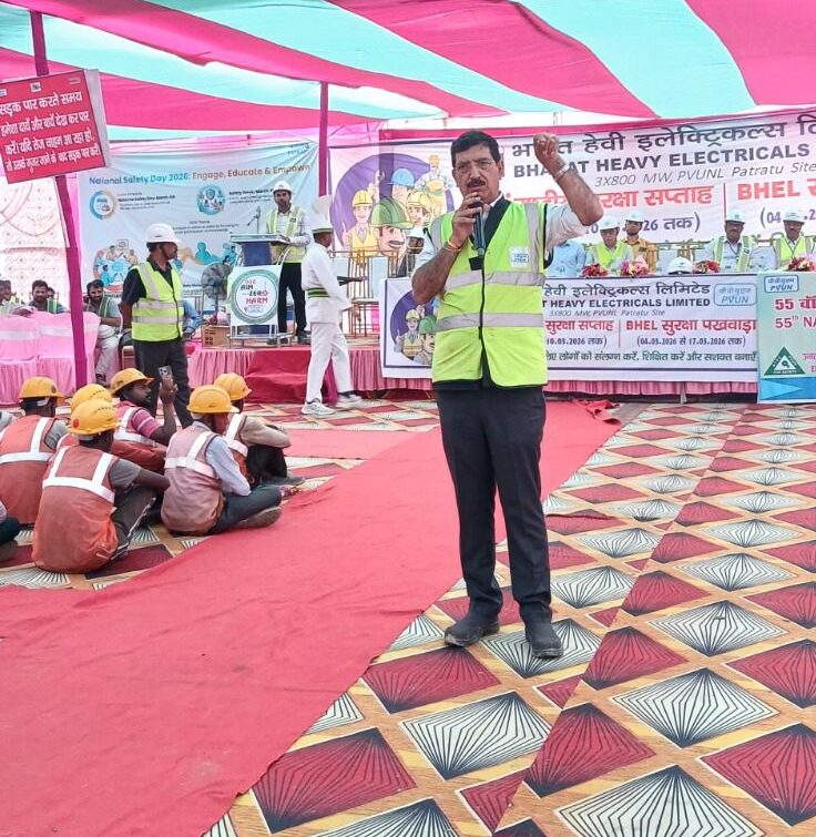 Closing Ceremony of 55th National Safety Week 2026 Held at Patratu Vidyut Utpadan Nigam Limited