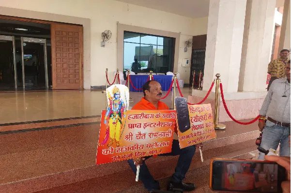 Hazaribagh MLA Protests Outside Assembly Over Ban on DJs During Ram Navami