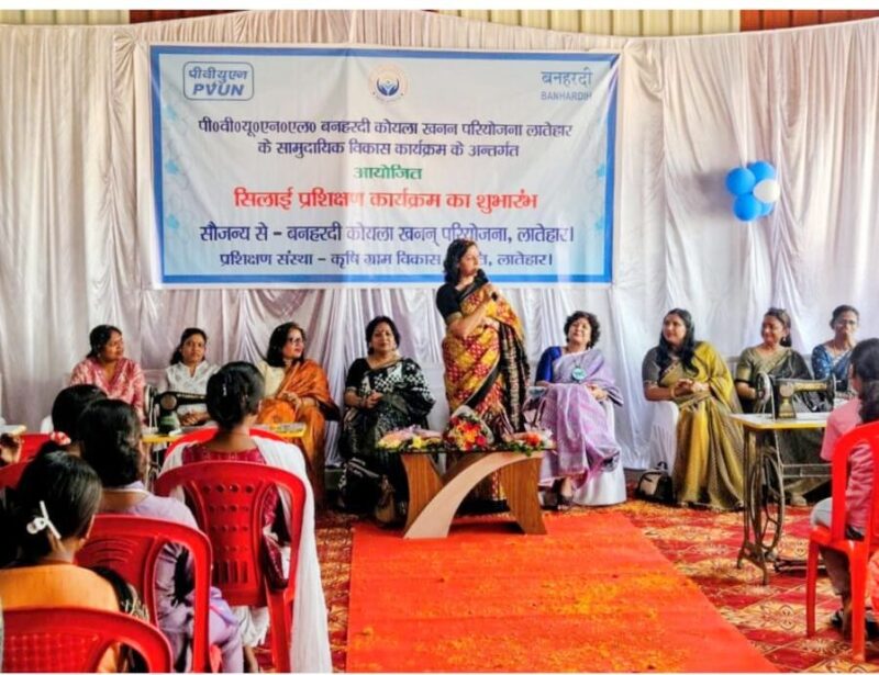 Banherdi Coal Project Launches Skill Training for Women and Youth