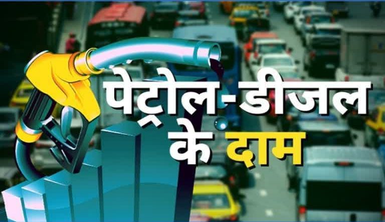 Petrol and Diesel Prices Hiked; Petrol Crosses ₹100 in Ranchi