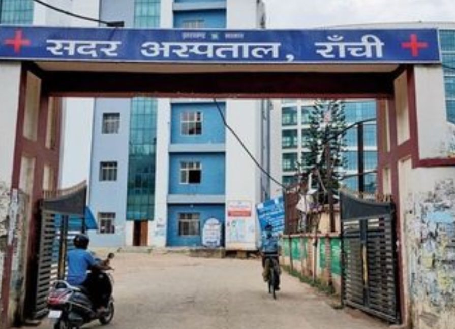 Ranchi Sadar Hospital Receives National Quality Certification, Becomes Jharkhand’s First ‘MusQan’ Certified Hospital