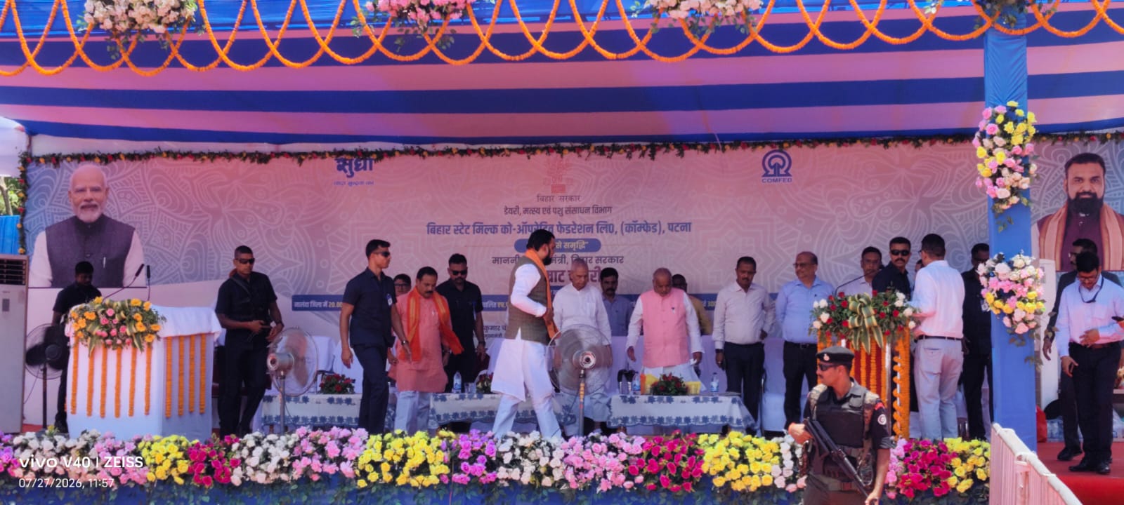 Chief Minister Lays Foundation Stone for 20 MTPD Curd and Lassi Plant in Nalanda