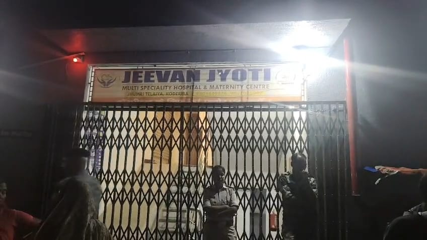 Youth's Family Alleges Wrong Injection Caused Death at Jeevan Jyoti Hospital, Protest Erupts