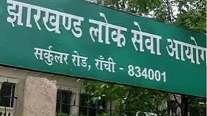 JPSC Exam Scam: CID Widens Probe, JSSC Says TDPL Had No Role in Five Key Recruitment Exams