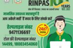 RINPAS Launches Nationwide FM Radio Awareness Campaign to Promote Mental Health Services