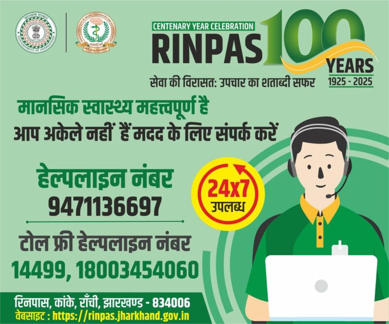 RINPAS Launches Nationwide FM Radio Awareness Campaign to Promote Mental Health Services
