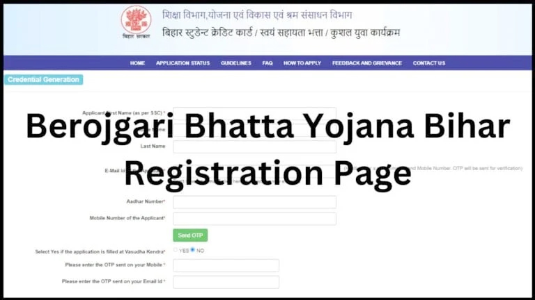 Bihar Unemployment Allowance: How Youth Can Get ₹1,000 Monthly for Two Years