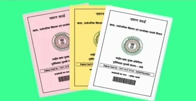 Ration Card Crackdown in Jharkhand: 1.63 Lakh Ineligible Beneficiaries Identified