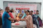 Ramgarh Blood Donation Camp: 20 Units Collected at JM College Bhurkunda