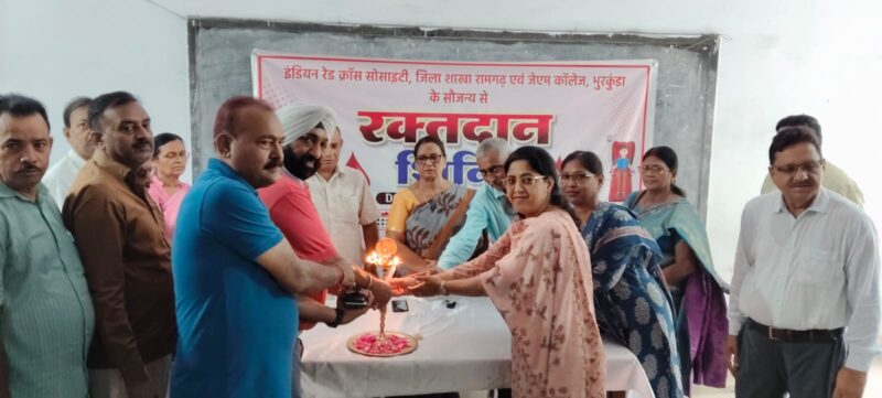 Ramgarh Blood Donation Camp: 20 Units Collected at JM College Bhurkunda