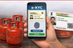 Important News for 2.9 Million LPG Consumers in Bihar: Complete e-KYC by August 16