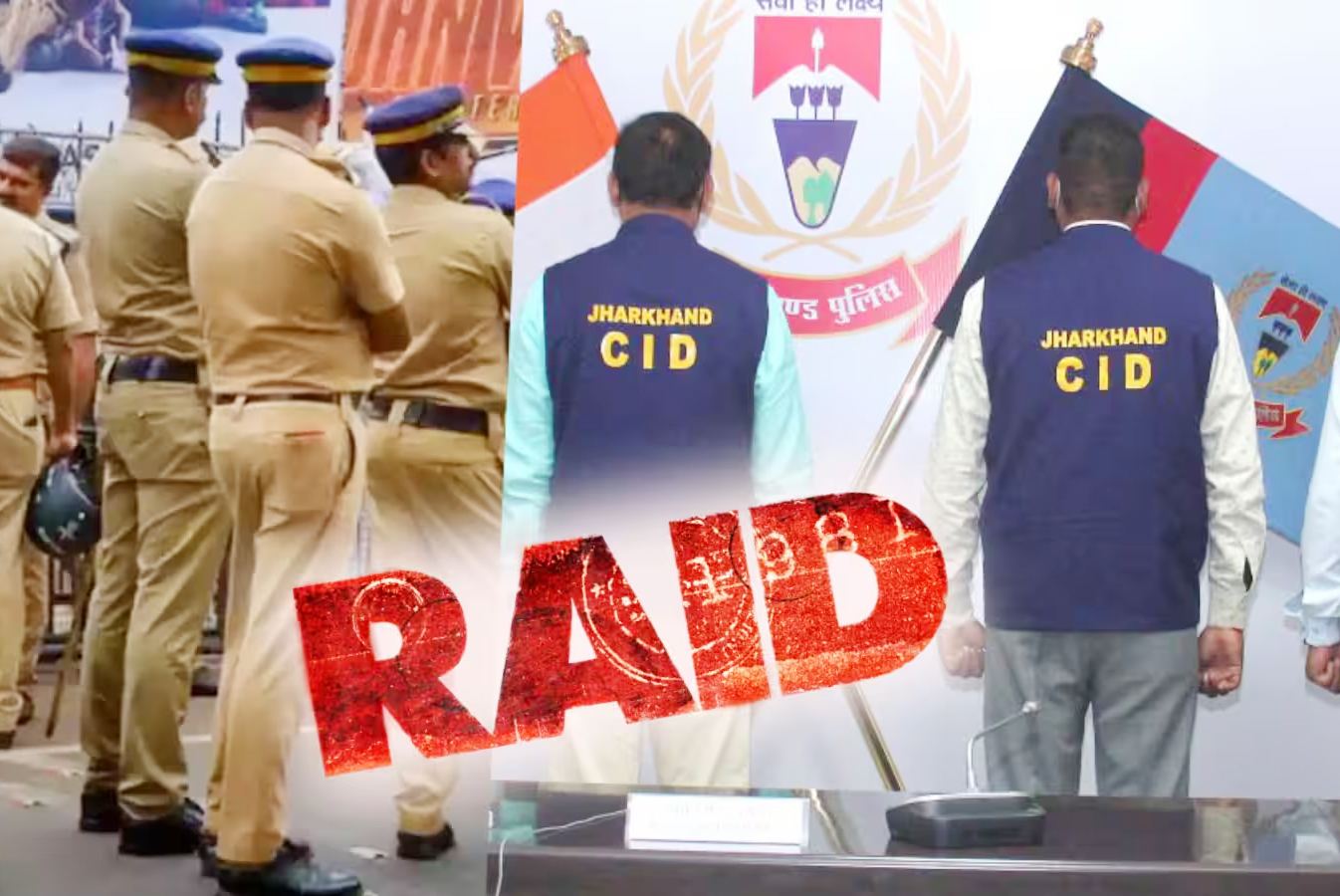 14th JPSC Exam Scam: CID Raids Coaching Centres in Ranchi and Hazaribagh