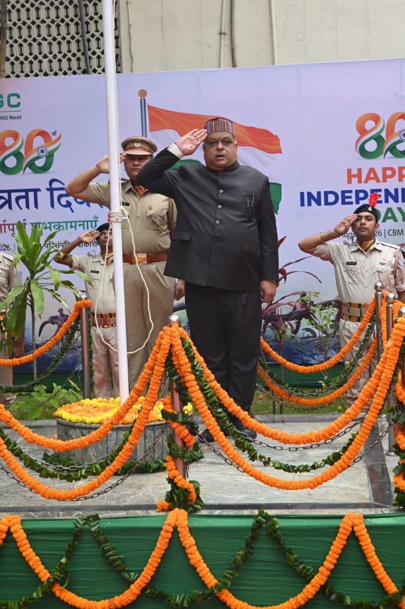 80th Independence Day Celebrated at ONGC CBM Asset, Bokaro
