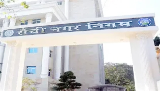 Ranchi Municipal Corporation Notices 20 Coaching Centres and Libraries