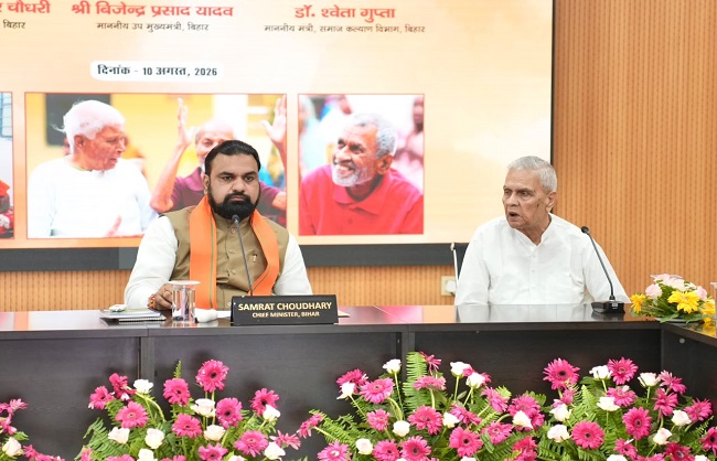 Bihar Pension Scheme: CM Samrat Choudhary Transfers ₹1,157 Crore to 1.01 Crore Beneficiaries