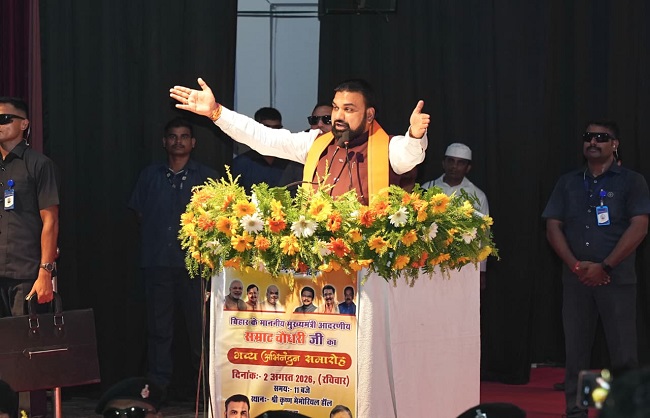 Bihar Has a Government of the People, Public Service and Development Top Priorities: CM Samrat Choudhary