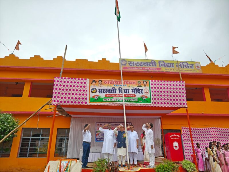 Independence Day Celebrated with Enthusiasm at Saraswati Vidya Mandir, Students Give Captivating Performances