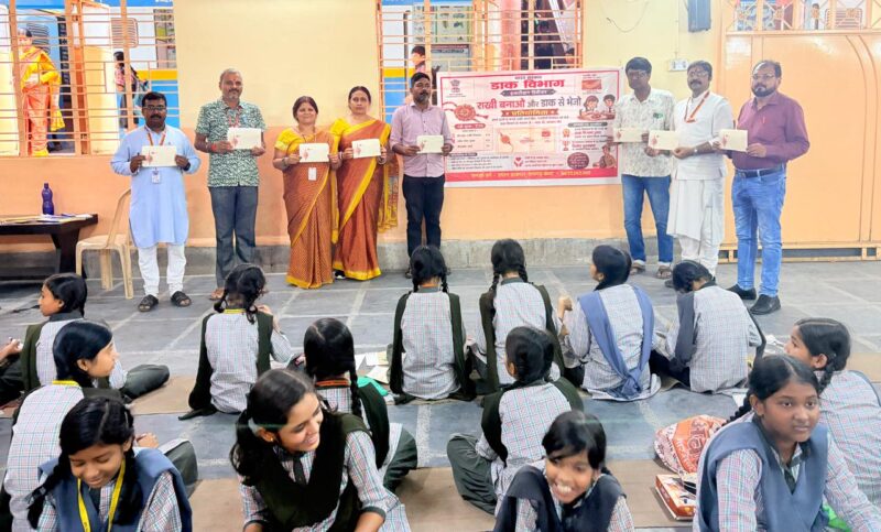 Rakhi Making and Posting Competition Held in Ramgarh, Hundreds of Students Participate