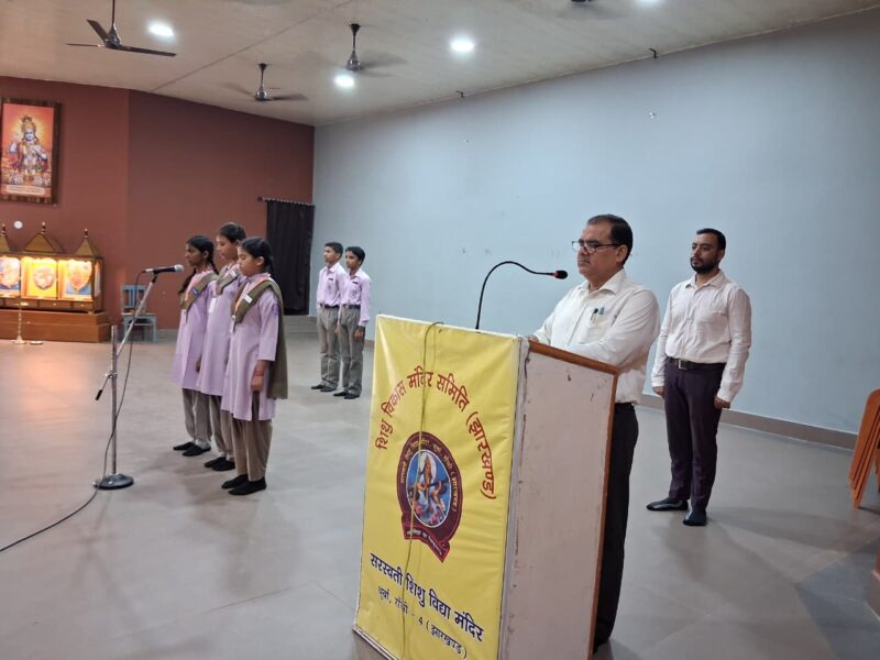 Tributes Paid to Sudivya Kumar Sonu at Saraswati Shishu Vidya Mandir