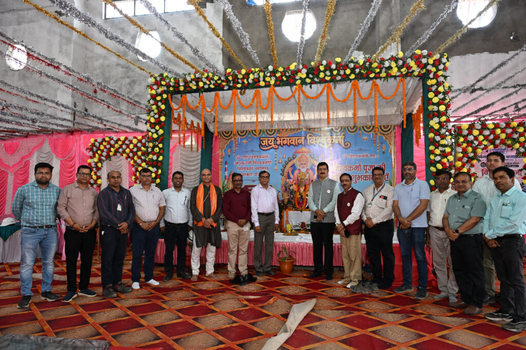 Vishwakarma Puja Celebrated with Fervour at PVUNL Patratu
