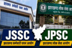 JPSC-JSSC Exam Scam: CID Searches for Mastermind Mithilesh Singh