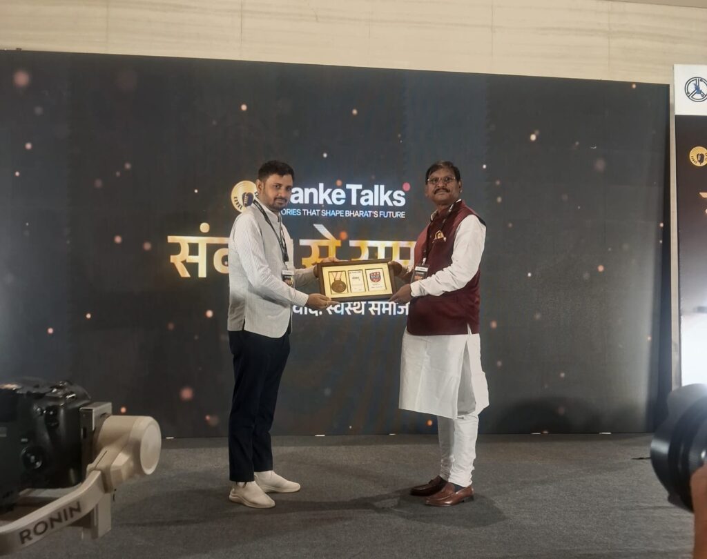 RKDF University Pro VC Amit Kumar Pandey Receives KankeTalks Award