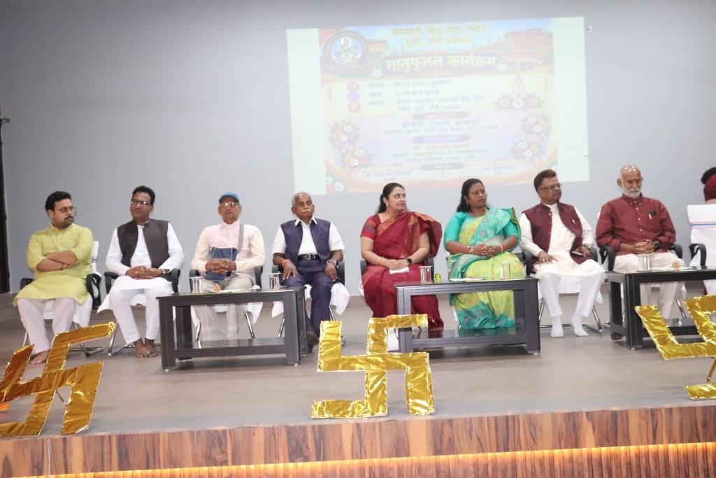Saraswati Shishu Vidya Mandir, Dhurwa, Ranchi, Organises Matri Pujan Programme