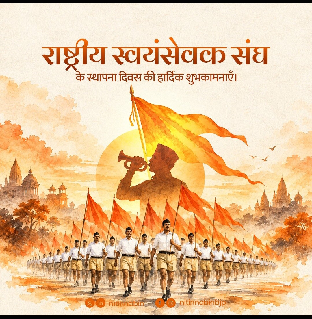 RSS Foundation Day: BJP Chief Nitin Nabin Greets Volunteers, Praises Nation-Building Efforts