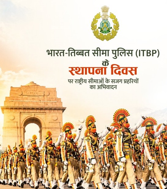 ITBP Raising Day: President, PM Modi and Rajnath Singh Greet Personnel