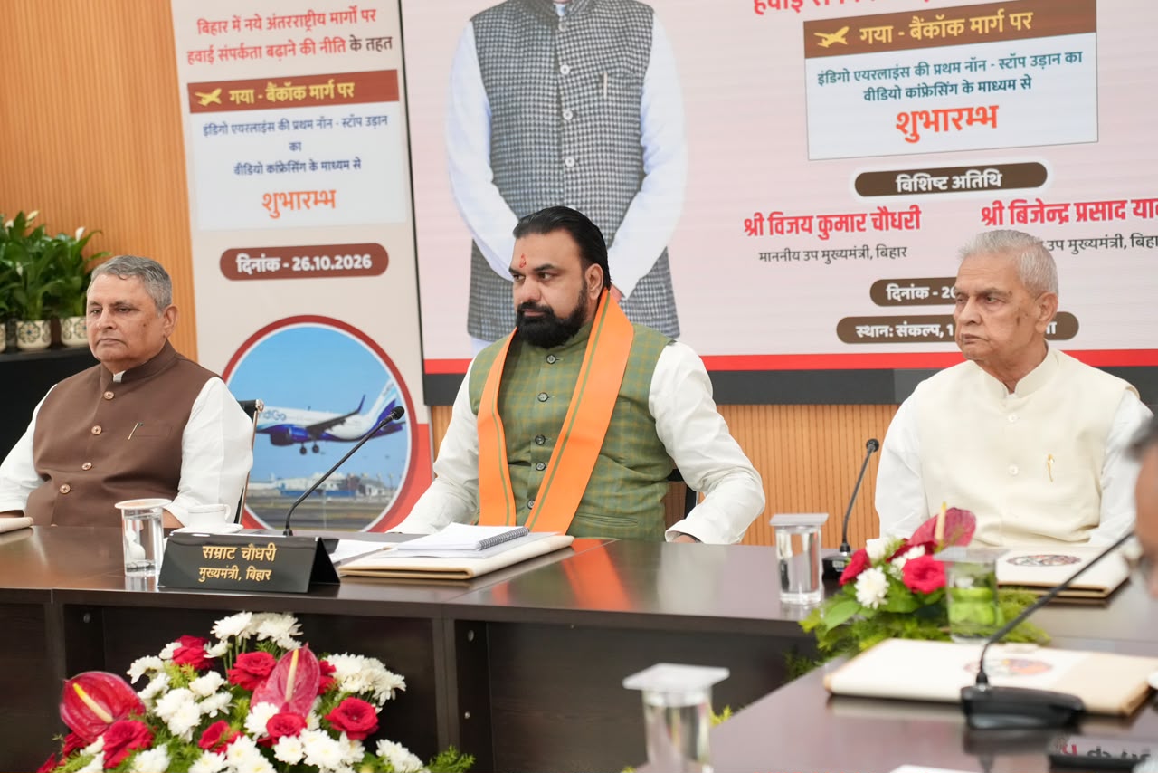 Direct flight service from Gayaji to Bangkok begins, Chief Minister Samrat Choudhary flags off